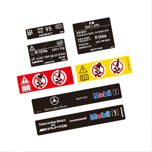 奔驰GL350/450 ML350/400 GL63 ML63AMG机盖贴纸水箱空调标签6545