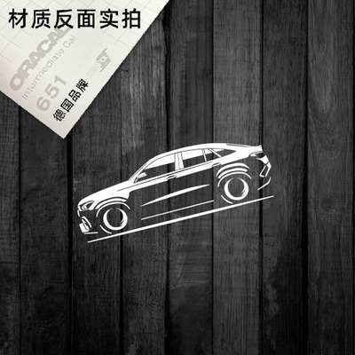 定制贴纸适用于2021 AMG GLE 63S轿跑车车身侧面剪影镂空贴纸7593