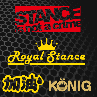 低趴贴纸后档贴纸JDM贴纸定制贴纸反光hellaflush汽车贴纸3079