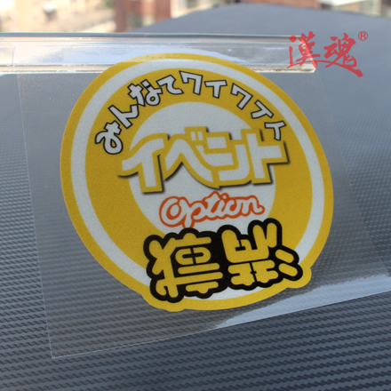 JDMHATERADE改装个性3602贴纸