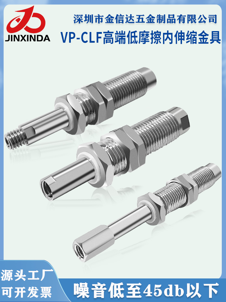 低摩擦内伸缩缓冲吸盘杆金具VP-CLF-10-M10/M14防回转真空吸嘴杆