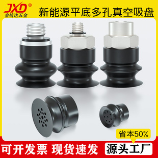 代替AIRB锂电行业新能源吸盘SBT16N M5F双层平底多气孔吸嘴