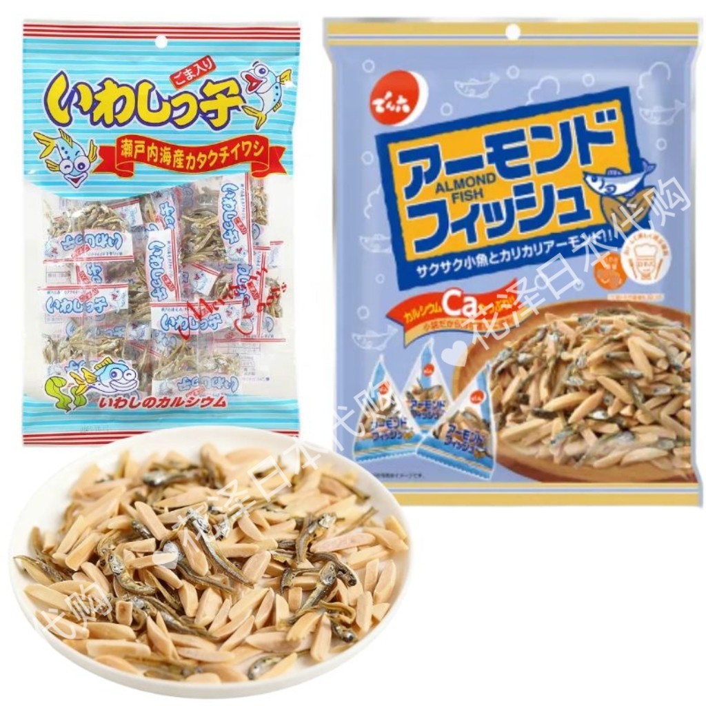 日本本土款零食 天六杏仁小鱼干 泉屋下酒菜什锦鱼干花生独立包装