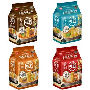 日本ラ王 日清拉王拉面方便面 酱油味 担担面 柚子盐味泡面 3袋入