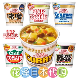 日本进口NISSIN日清杯面 开杯乐 方便面速食面泡面 咖喱味 海鲜味