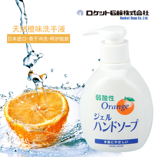 日本进口rocket弱酸性孕妇洗手剂
