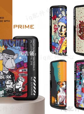 适用于iqo7代翻盖款PRIME磁吸替换盖六代4.0配件壳旗舰款保护套