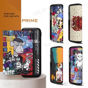 适用于iqo7代翻盖款 保护套 PRIME磁吸替换盖六代4.0配件壳旗舰款