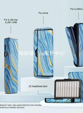适用iqo6/7代保护套全系列ILUM ONE PRIME七代旗舰款防摔壳收纳盒