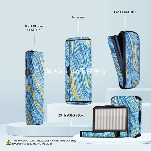 iqo六七代全系列保护套装饰皮革