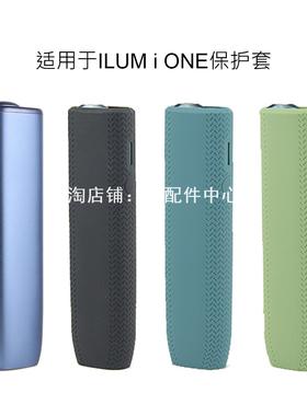适用iqo韩版8代ilum i one硅胶保护套防摔欧版八代一体机ONE软壳