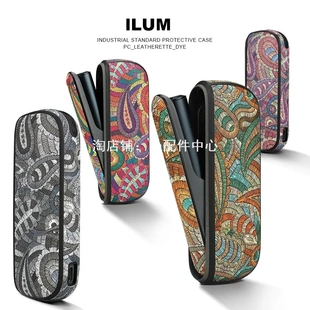 适用iqo七代侧开ILUMi保护套腰果花CASE六代4.0经典款配件壳侧盖