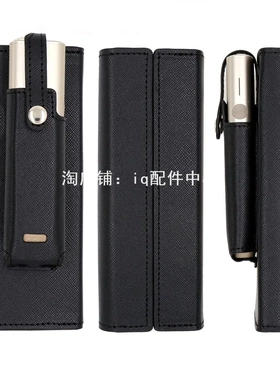 适用iqo7代ilumi one收纳包可装双烟盒case六代配件一体机保护套