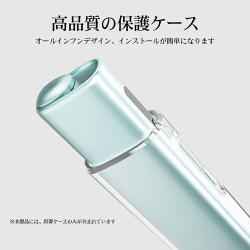 适用iqo8代一体机保护壳iONE配件