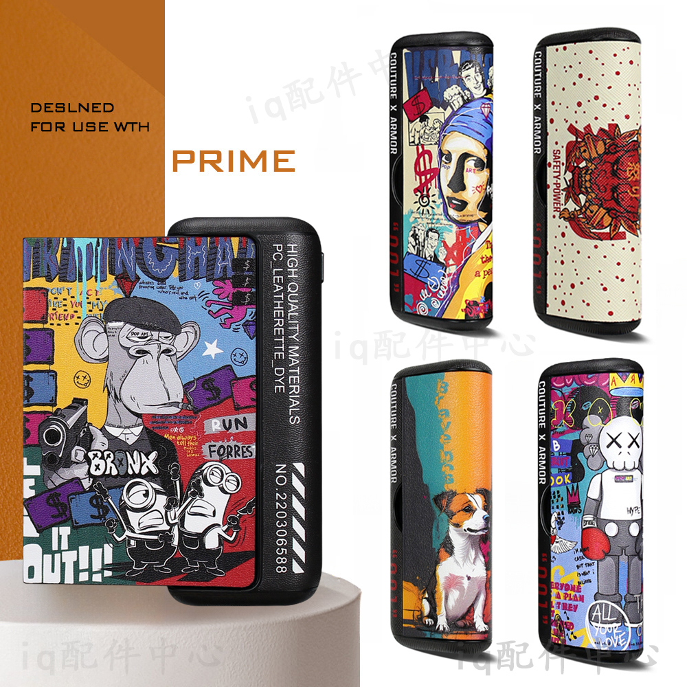 iqo六七代旗舰款PRIME时尚保护套