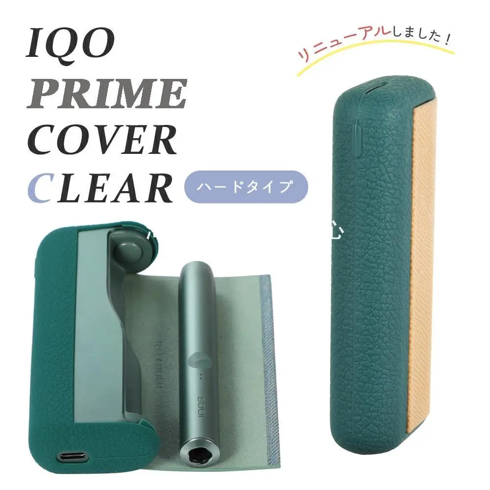 保护套IQO六七代旗舰款PRIME防摔