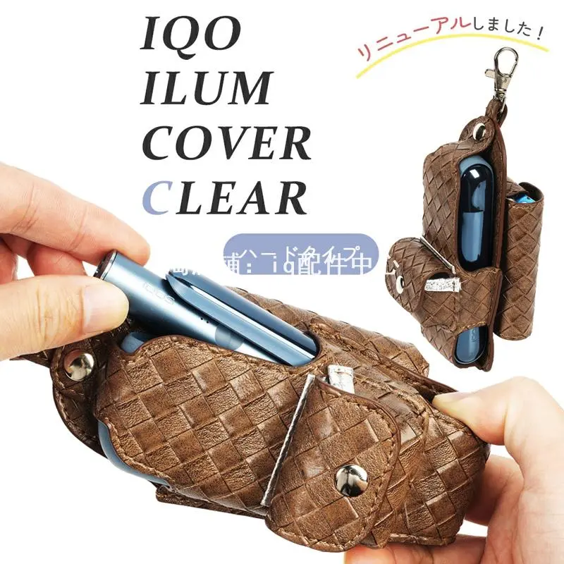 适用iqo6/7代iluma便携包收纳套