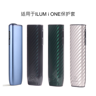 8代i ONE通用配件防摔壳 适用iqo八代一体机ONE保护套碳纤纹6