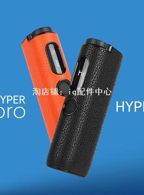 适用Glo Hyper Pro保护套荔枝纹pu皮防滑配件glo hyper pro防摔壳
