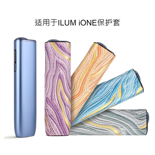 适用iqo8代ilumione鎏金保护套