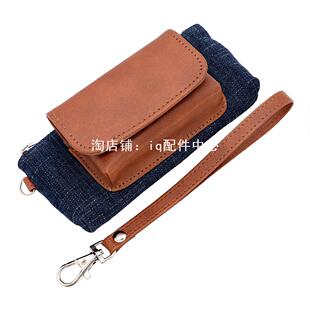 适用iqo六七代便携收纳包PRIME旗舰款通用GLO保护套PLOOM配件壳