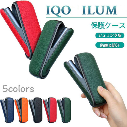 适用iqo六七代侧开款ILUMA保护套