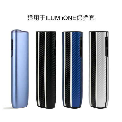 适用iqo8代ILUMiONE防摔保护套