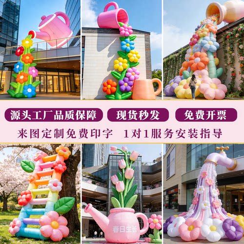 商场闭气花朵定制发光充气气模