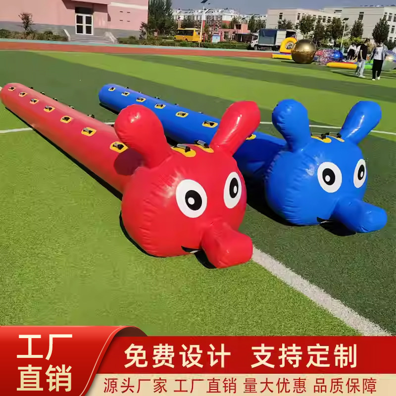 团建趣味运动会充气毛毛虫旱地龙舟竞速体智学校幼儿园亲子互动