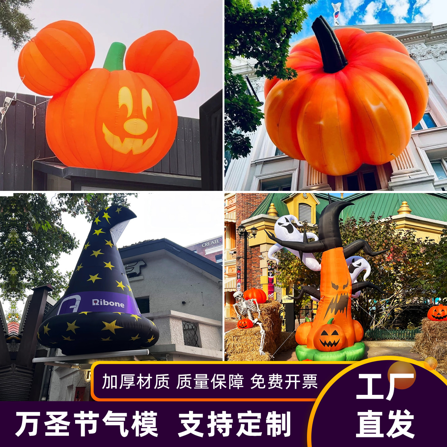 充气万圣节南瓜气模幽灵骷髅头鬼节拱门发光创意装饰美陈气模道具