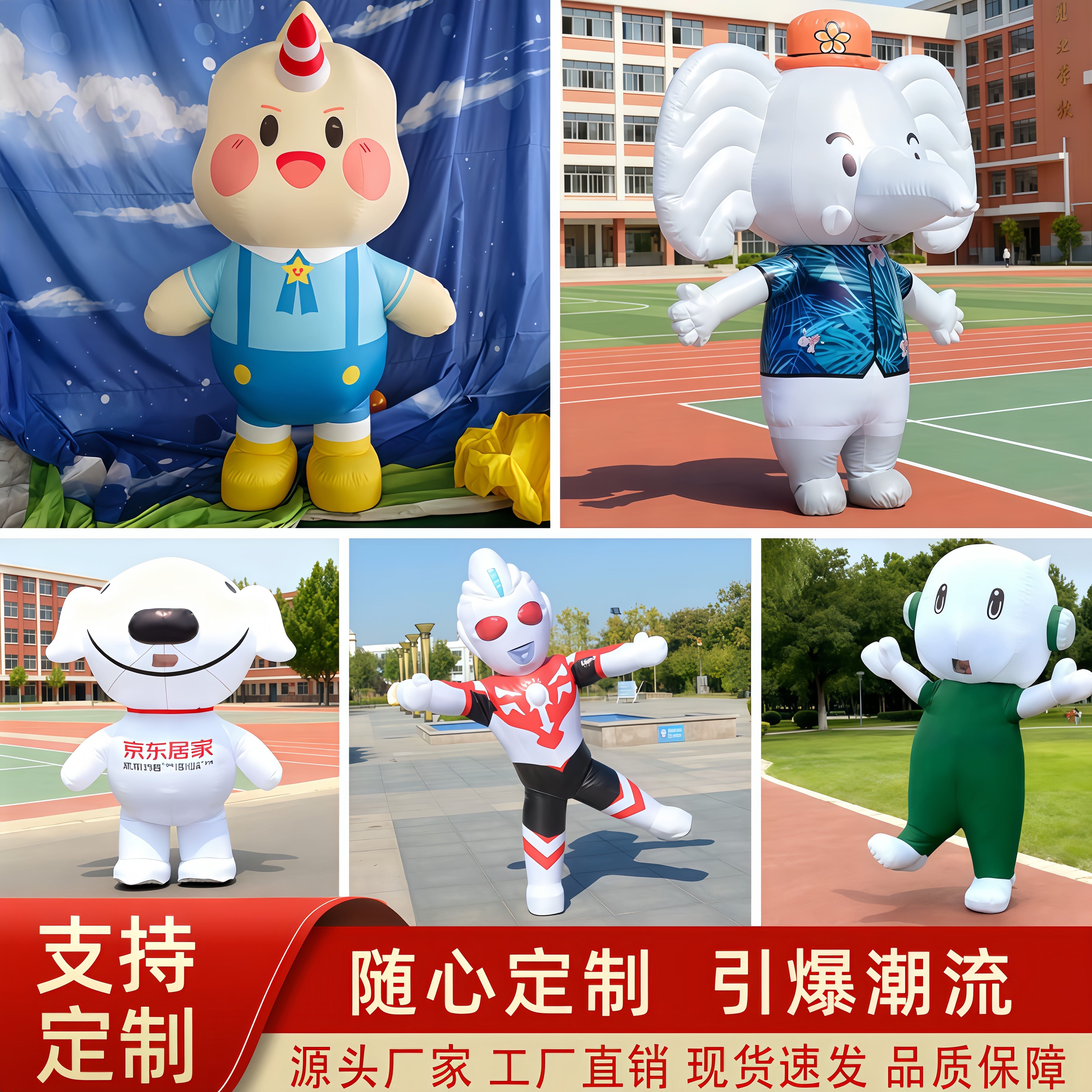 卡通人偶服装充气气模表演服图片