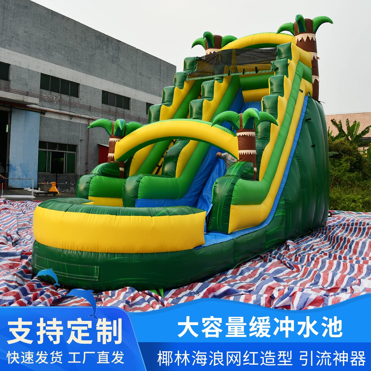 户外水上乐园大型充气水滑梯图片