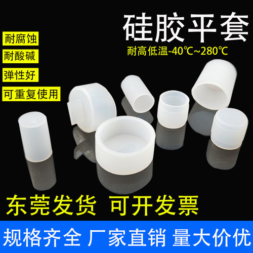 东莞耐高温硅胶套管喷塑防烤保护