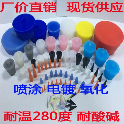 Свободное устойчивость к образцам Высокоэлемент кремниевая клеевая штекер M3M5.