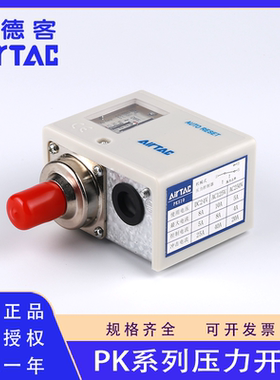 原装亚德客PK503 PK510 PK506机械式压力开关高频控制器三公斤