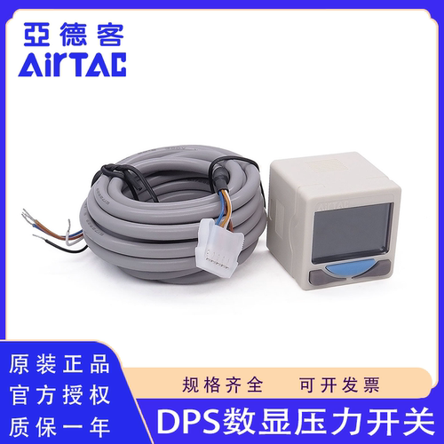 原装AirTac/亚德客数显压力开关