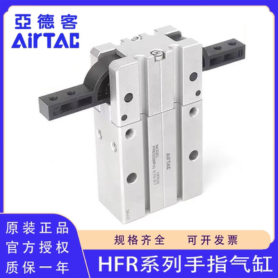 原装正品亚德客HFR180°手指气缸