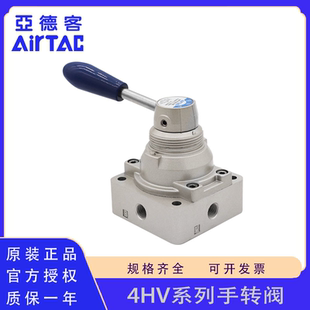 310 亚德客4HV210 410 4HV230 430手转阀手板阀带锁 原装 330 正品