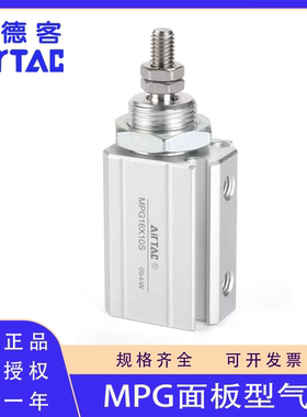 原装亚德客MPG6/8/10/12/16X5X10X15X20X25X30X35X40SN面板型气缸