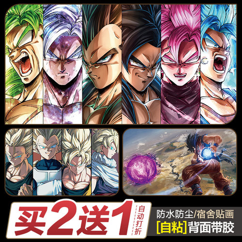 七龙珠墙贴暗黑孙悟空贝吉塔海报