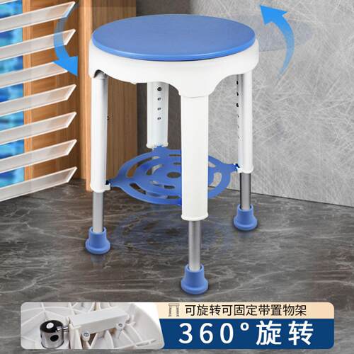 老人专用防滑可旋转浴室洗澡椅带