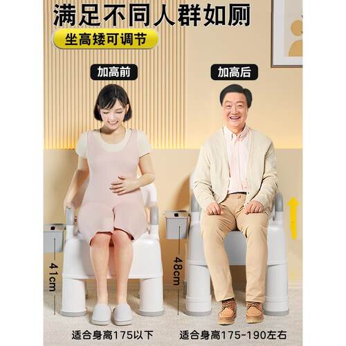 韩国老人移动马桶家用座便
