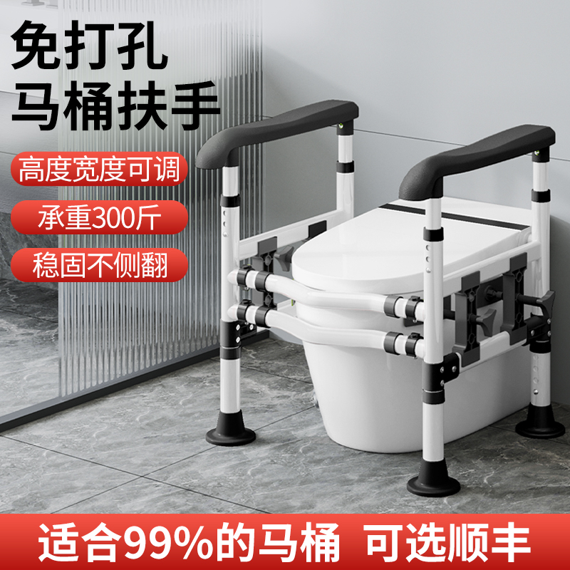 韩国老年人马桶坐便扶手家用安全助力架无障碍浴室老人卫生间厕所