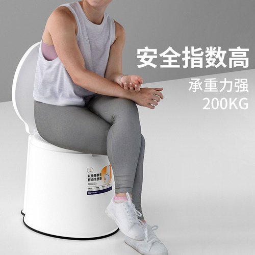 韩国可移动马桶孕妇老年坐