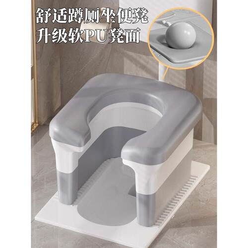 韩国蹲便改坐椅家用坑神器