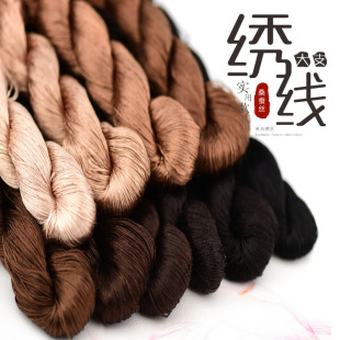 古茗棕 06号 100%纯蚕丝线苏绣绣线缠花线古风手工艺DIY材料