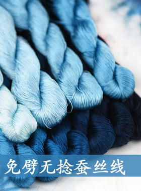 【碧海潮生】56号免劈无捻蚕丝线