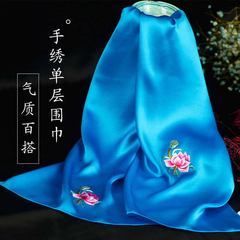 高档手工刺绣真丝丝巾女礼物围巾夏季桑蚕丝外搭苏绣妈妈新款披肩