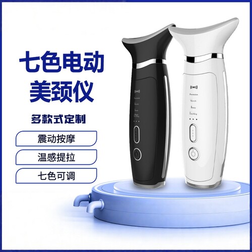 跨境热销面部EMS美颈仪淡颈法令纹提拉紧致颈部按摩仪DZ专供抗皱