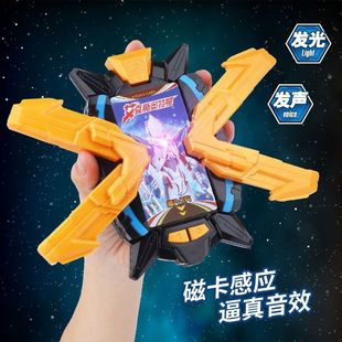 艾克斯奥特变身器曼插卡联动感应埃克斯终端升华器召唤器男童玩具